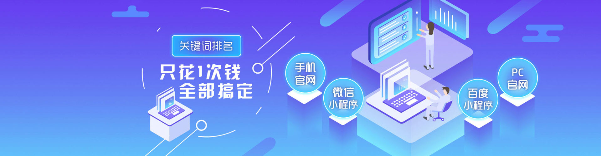 金华信息流大师