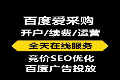 百度竞价托管案例：提升广告点击率的方法和技巧