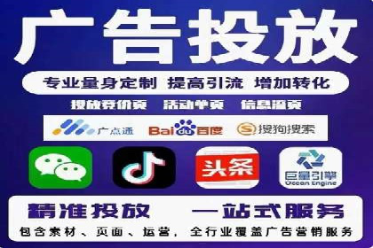 头条信息流内容变现技巧